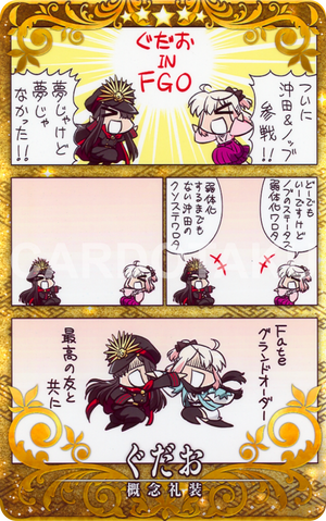 Descriptive image text