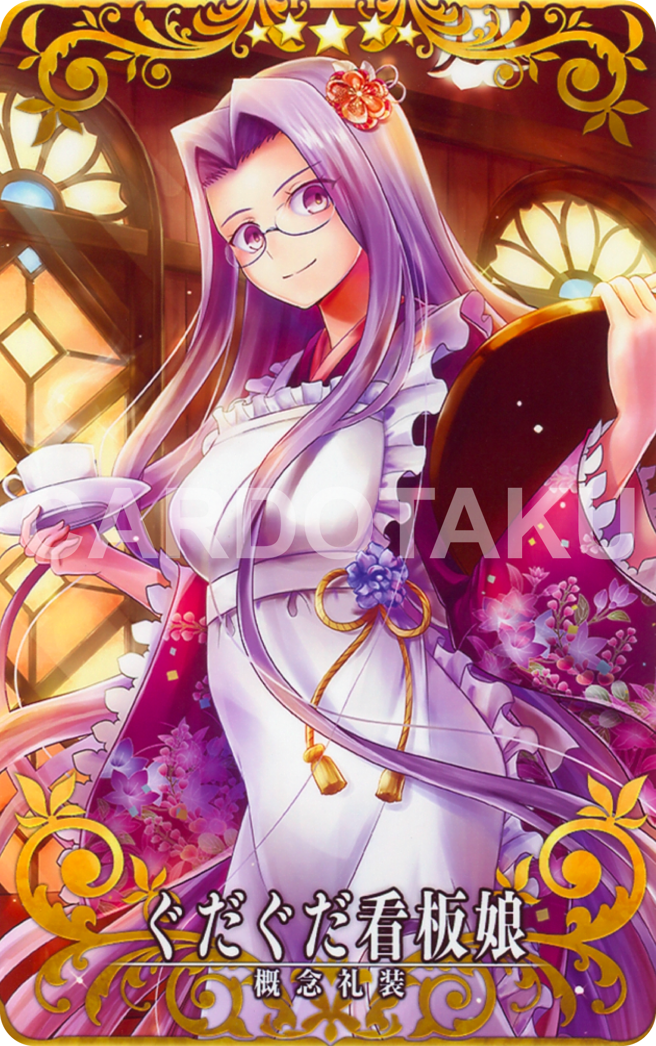 Fate/Grand Order Arcarde [Craft Essence]  No.062 GUDAGUDA Poster Girl ★5