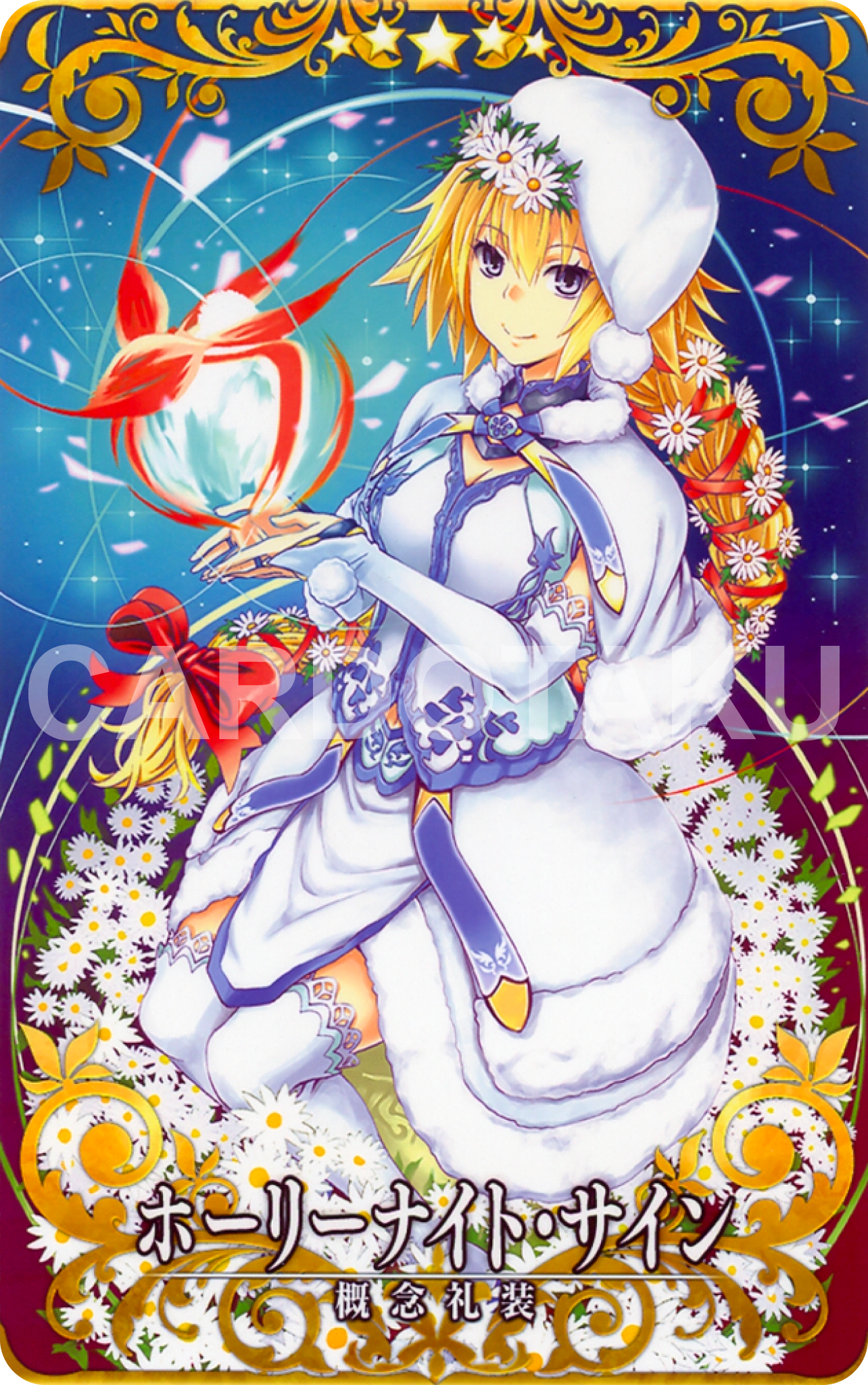 Fate/Grand Order Arcarde [Craft Essence]  No.071 Holy Night Sign ★5
