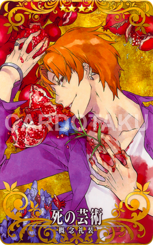 Descriptive image text