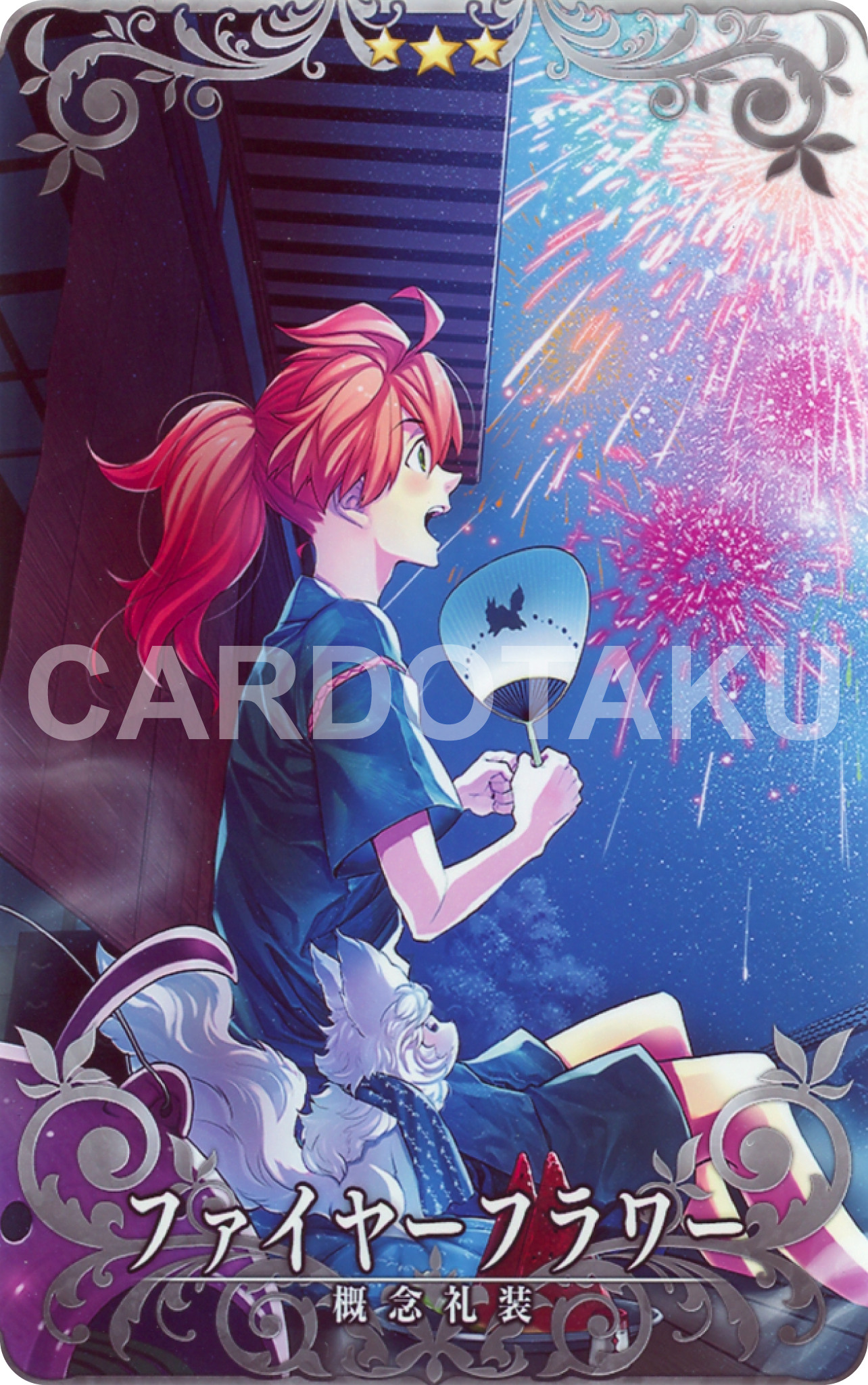 Fate/Grand Order Arcarde [Craft Essence]  No.280 Fireworks ★3