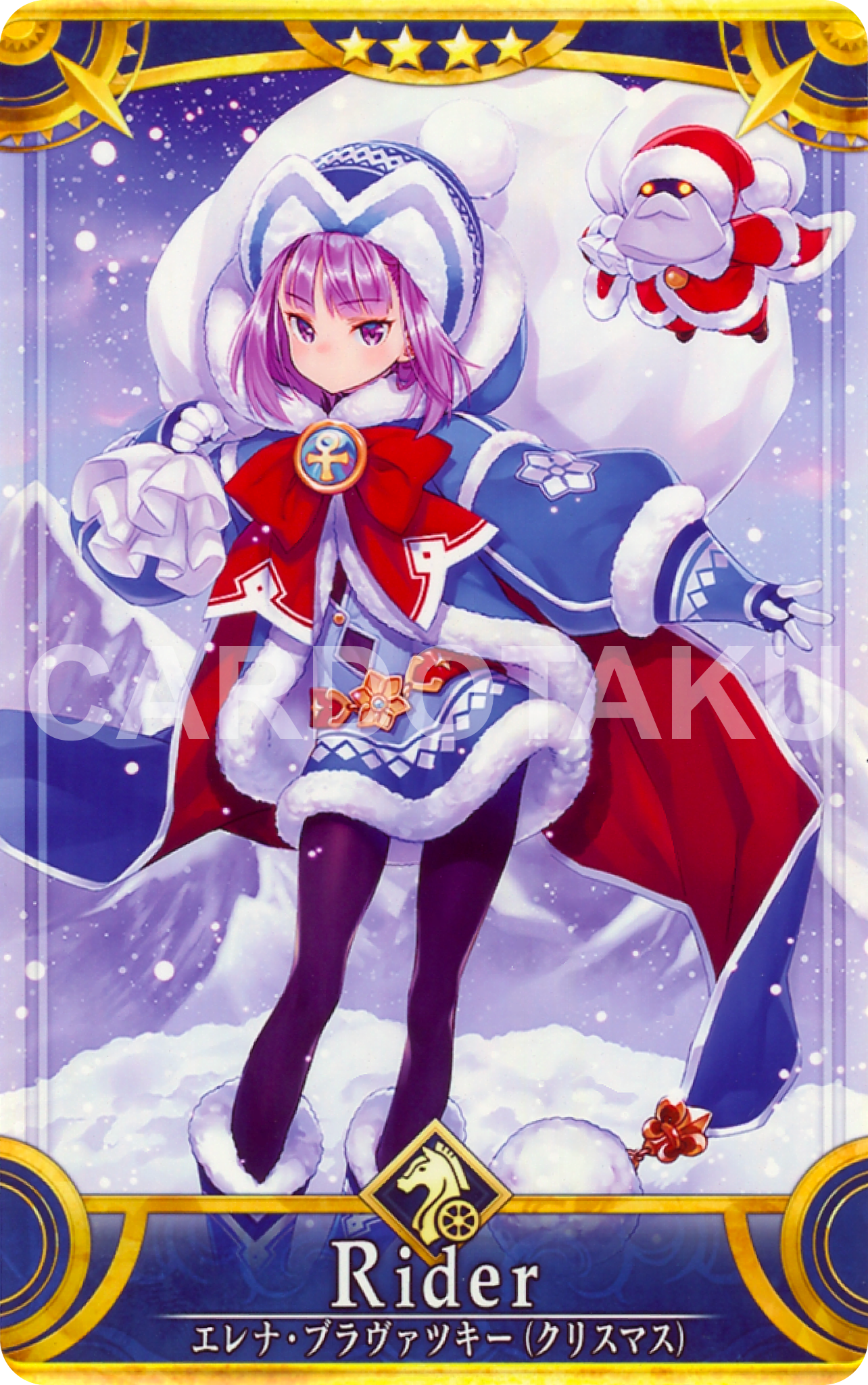 Fate/Grand Order Arcarde [Servant] [Initial stage] No.100 Helena Blavatsky (Christmas) ★4
