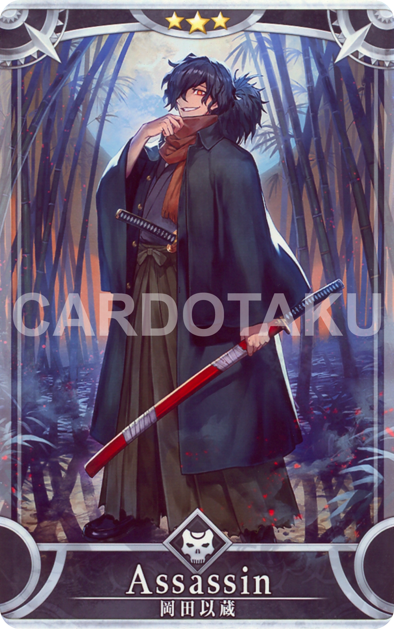 Fate/Grand Order Arcarde [Servant] [Initial stage] No.210 Okada Izō ★3