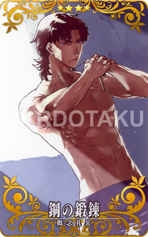 Descriptive image text