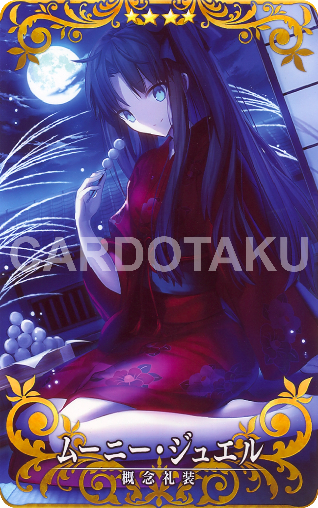 Fate/Grand Order Arcarde [Craft Essence] No.043 Moony Jewel ★4