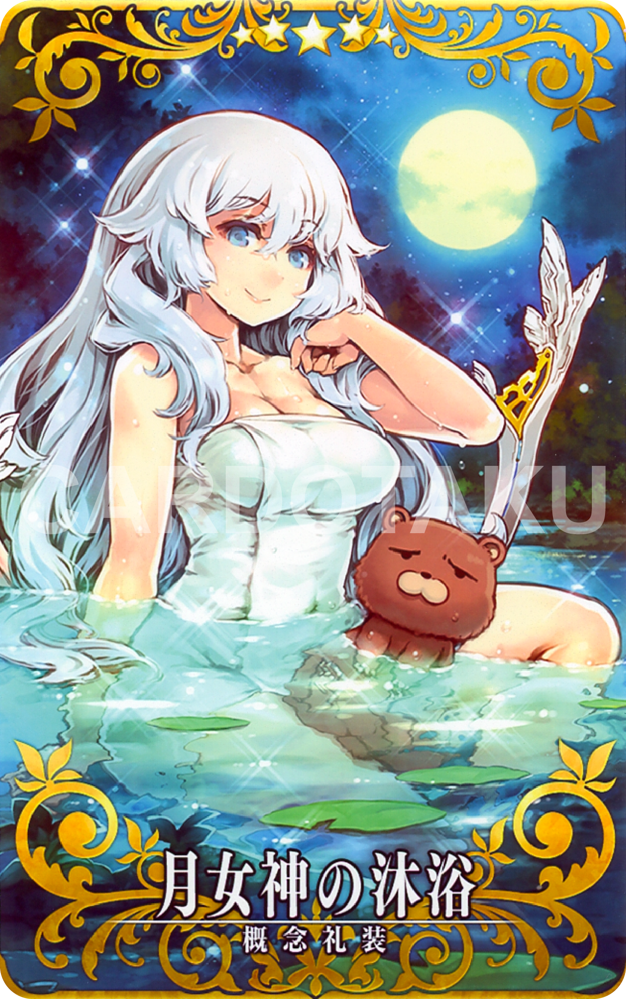 Fate/Grand Order Arcarde [Craft Essence] No.044 Bath of the Lunar Goddess ★5