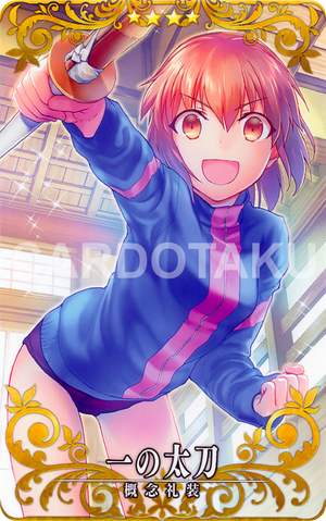 Descriptive image text