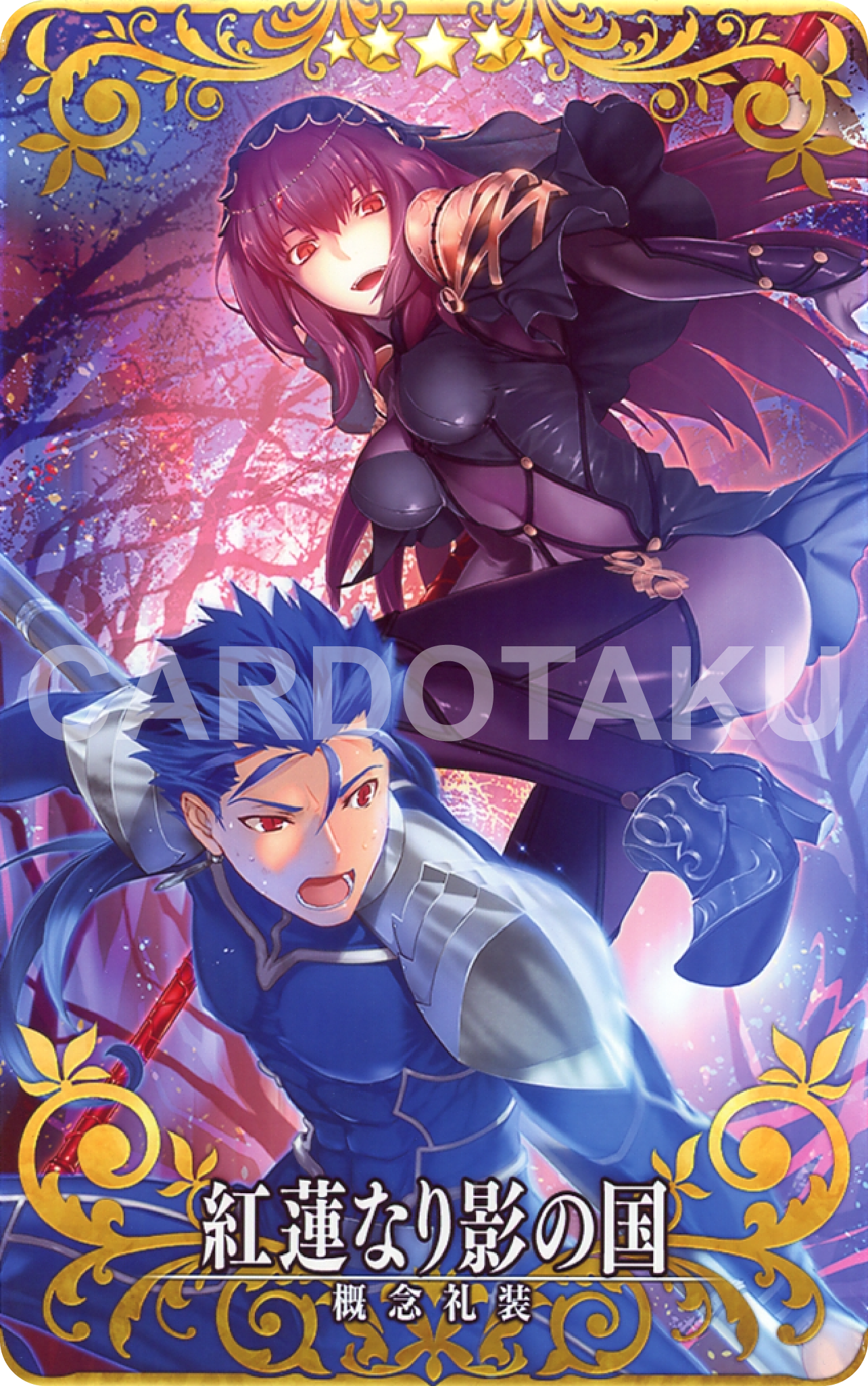 Fate/Grand Order Arcarde [Craft Essence] No.086 Land of Shadow's Crimson Lotus ★5