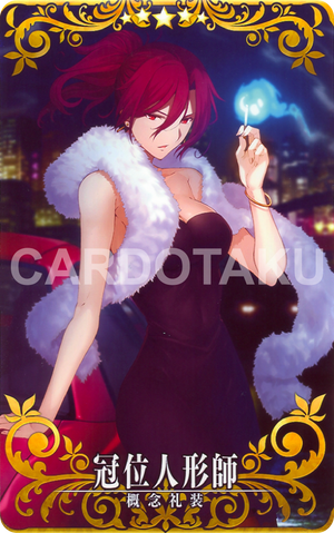 Descriptive image text