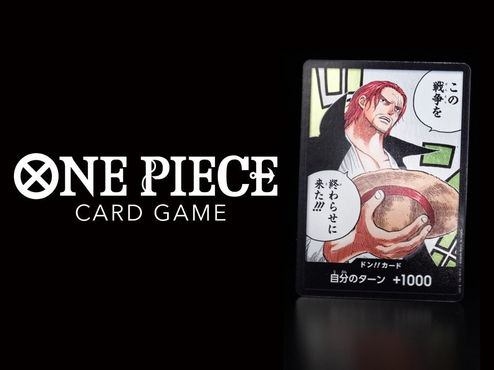 ONE PIECE CARD GAME ｢PARAMOUNT WAR｣  ONE PIECE CARD GAME OP02 DON!! Parallel card  Shanks  The card's back have different kinds of illustrations