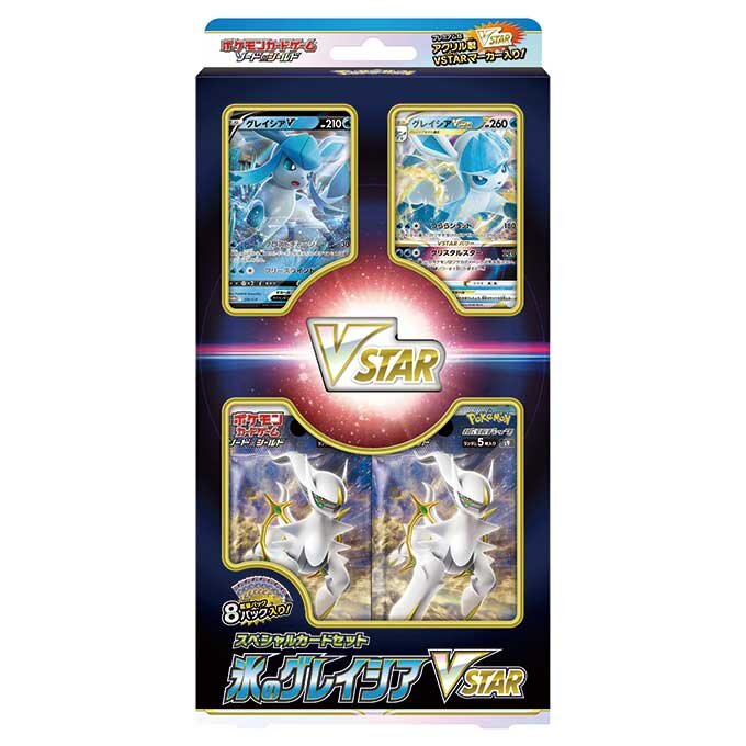 POKÉMON CARD GAME Sword & Shield SPECIAL CARD SET ｢Kusa no Leafeon VSTAR｣  Release date: February 4 2022      Promo cards 270/S-P ｢Glaceon V｣ ×1     Promo cards 271/S-P ｢Glaceon VSTAR｣ ×1     Premium VSTAR Marker ×1     Expansion pack [S9] ｢Star Birth｣ ×8     Play guide ×1