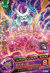 DRAGON BALL HEROES GDPB-07 without golden