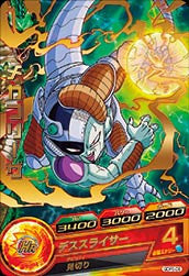 DRAGON BALL HEROES GDPB-08 with golden