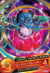 DRAGON BALL HEROES GDPB-09 without golden