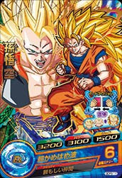 DRAGON BALL HEROES GDPB-14 with golden