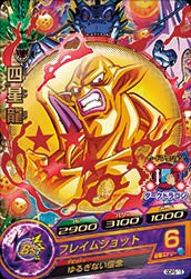 Descriptive image text