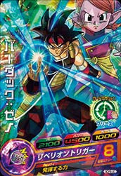 Descriptive image text