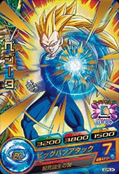 DRAGON BALL HEROES GDPB-24 with golden