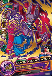 DRAGON BALL HEROES GDPB-28 with golden