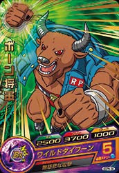 DRAGON BALL HEROES GDPB-30 with golden
