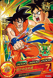 DRAGON BALL HEROES GDPB-36 with golden