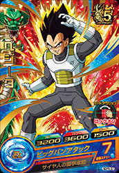 DRAGON BALL HEROES GDPB-37 with golden