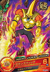 DRAGON BALL HEROES GDPB-42 with golden