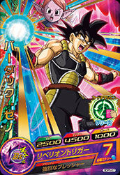 DRAGON BALL HEROES GDPB-57 without golden Bardock : Xeno