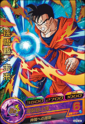 DRAGON BALL HEROES GDPB-65 with golden