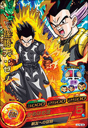 DRAGON BALL HEROES GDPB-66 with golden