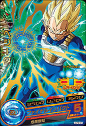 DRAGON BALL HEROES GDPB-67 with golden
