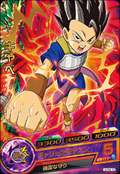 DRAGON BALL HEROES GDPB-70 with golden