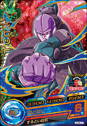DRAGON BALL HEROES GDPB-71 without golden