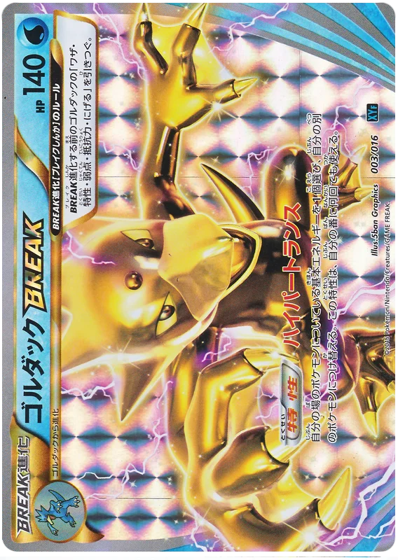 POKÉMON CARD GAME XYF 003/016 RR Double Rare card  Golduck BREAK