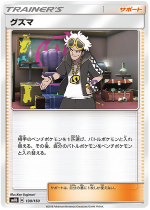 Descriptive image text