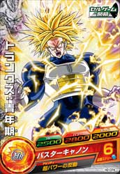 Hatchiyack UR [H2-SEC](Dragonball Heroes 2nd