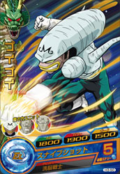 Descriptive image text