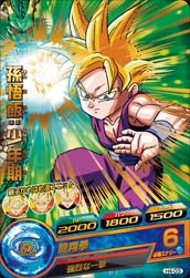 Dragon ball heroes h4-03