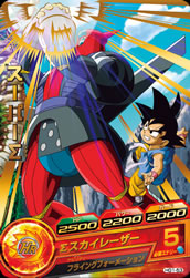 Descriptive image text