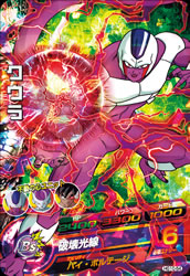 DRAGON BALL HEROES HG10-54