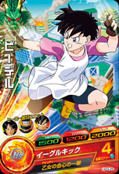 Descriptive image text