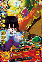 Descriptive image text