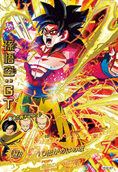 SUPER DRAGON BALL HEROES HG5-SEC BCP Ultimate Rare card  Son Goku : GT SSJ4SUPER DRAGON BALL HEROES HG5-SEC BCP Secret Rare card  Son Goku : GT SSJ4
