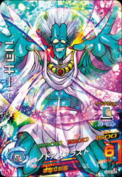 DRAGON BALL HEROES HG8-56