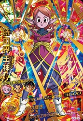 DRAGON BALL HEROES HGD3-58