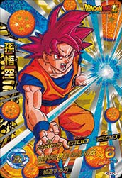 DRAGON BALL HEROES HGD4-SCP1