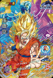 DRAGON BALL HEROES HGD7-SCP1