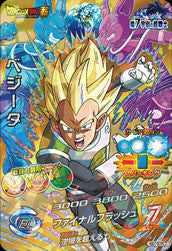 DRAGON BALL HEROES HGD7-SCP2
