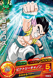 Descriptive image text