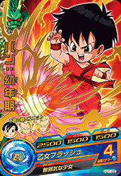 Descriptive image text